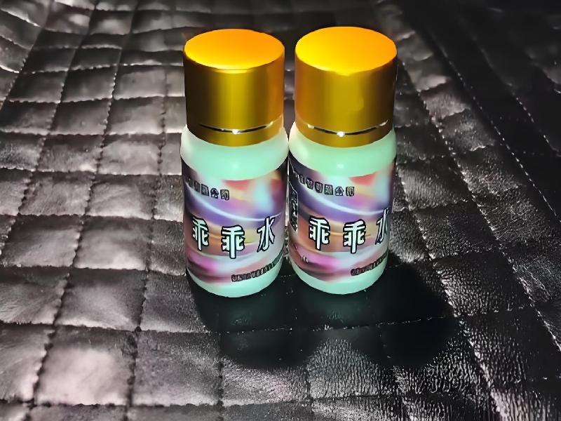 女士专用红蜘蛛3532-NUee型号